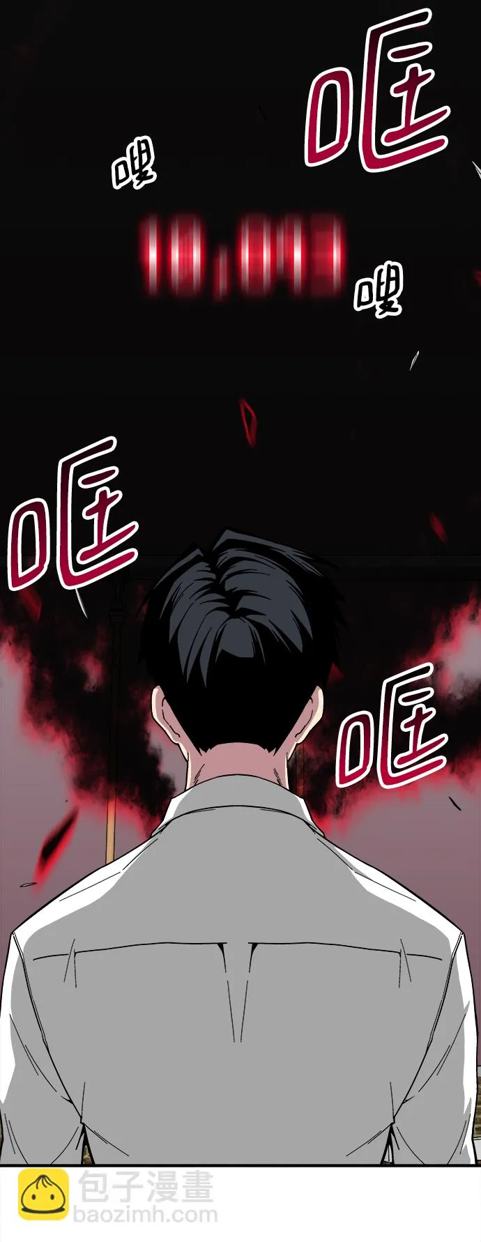 第12话 第19页