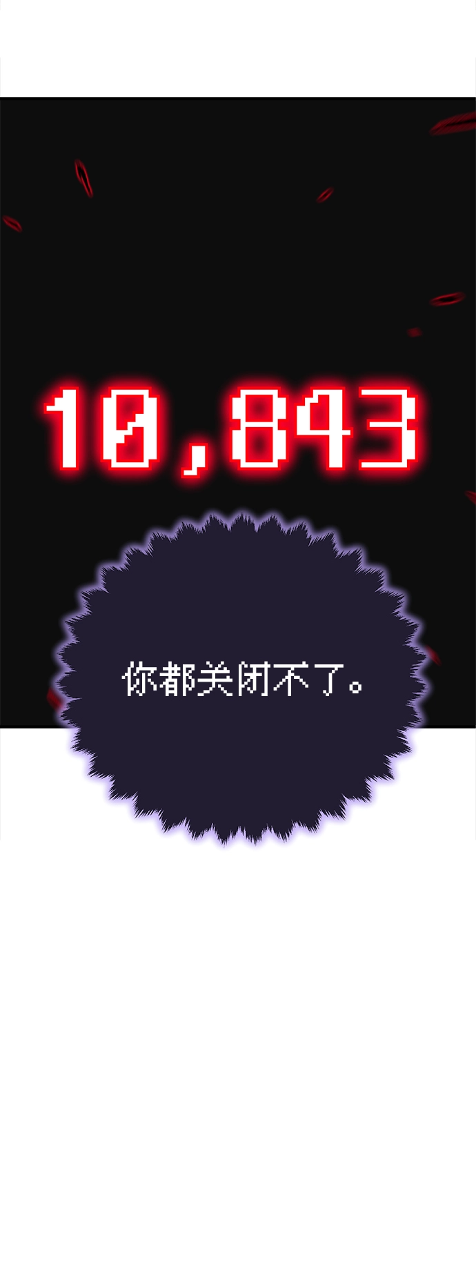 第12话 第20页