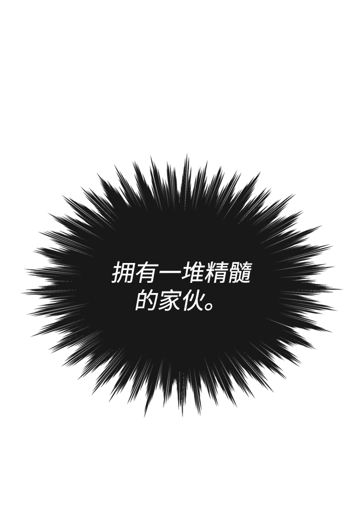 第12话 第28页