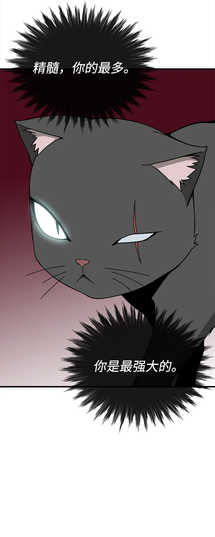 第12话 第30页