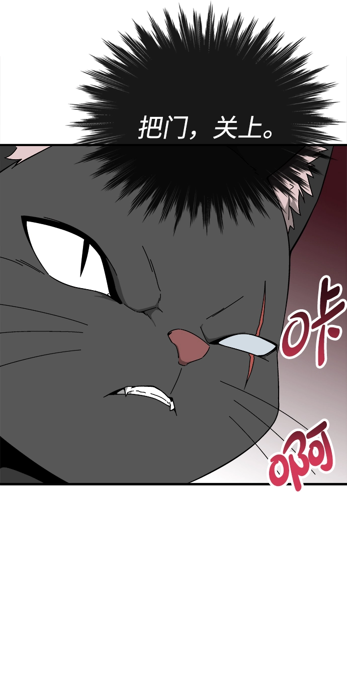 第12话 第33页