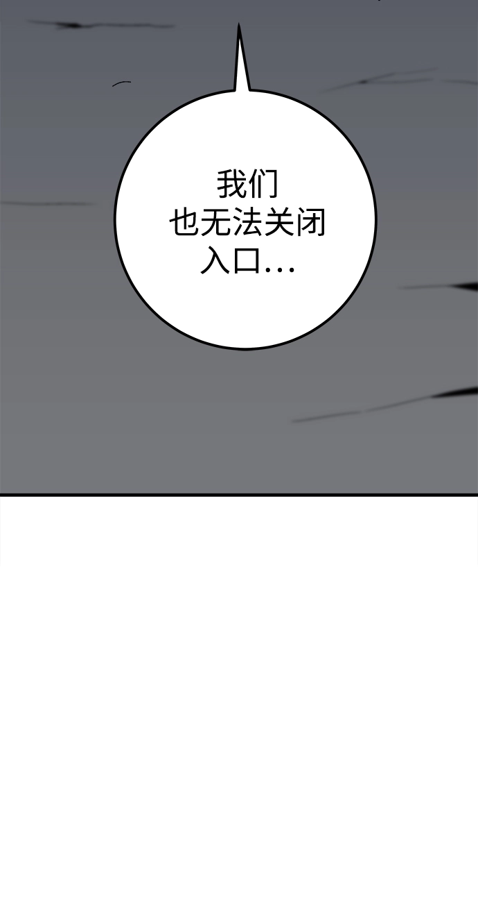 第12话 第36页