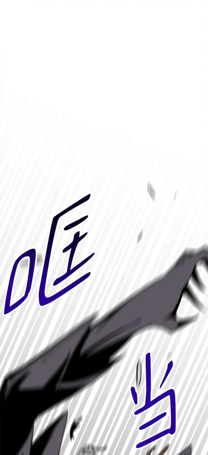 第12话 第46页