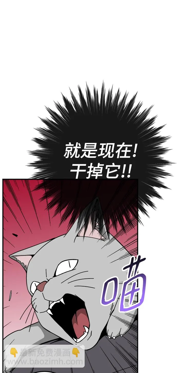 第12话 第49页