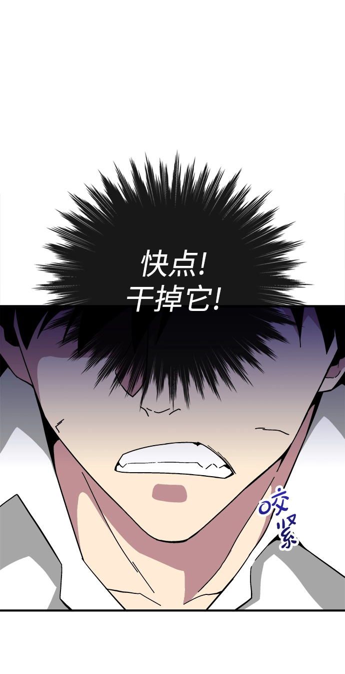 第12话 第52页