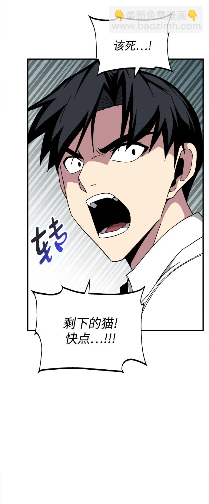 第12话 第56页