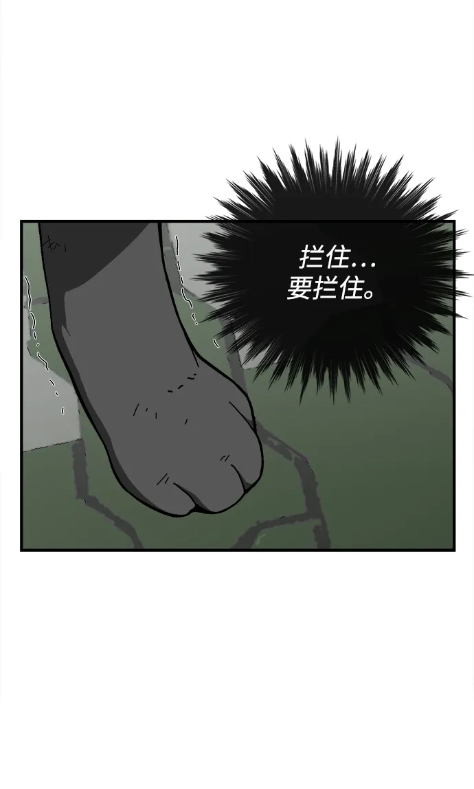 第12话 第60页