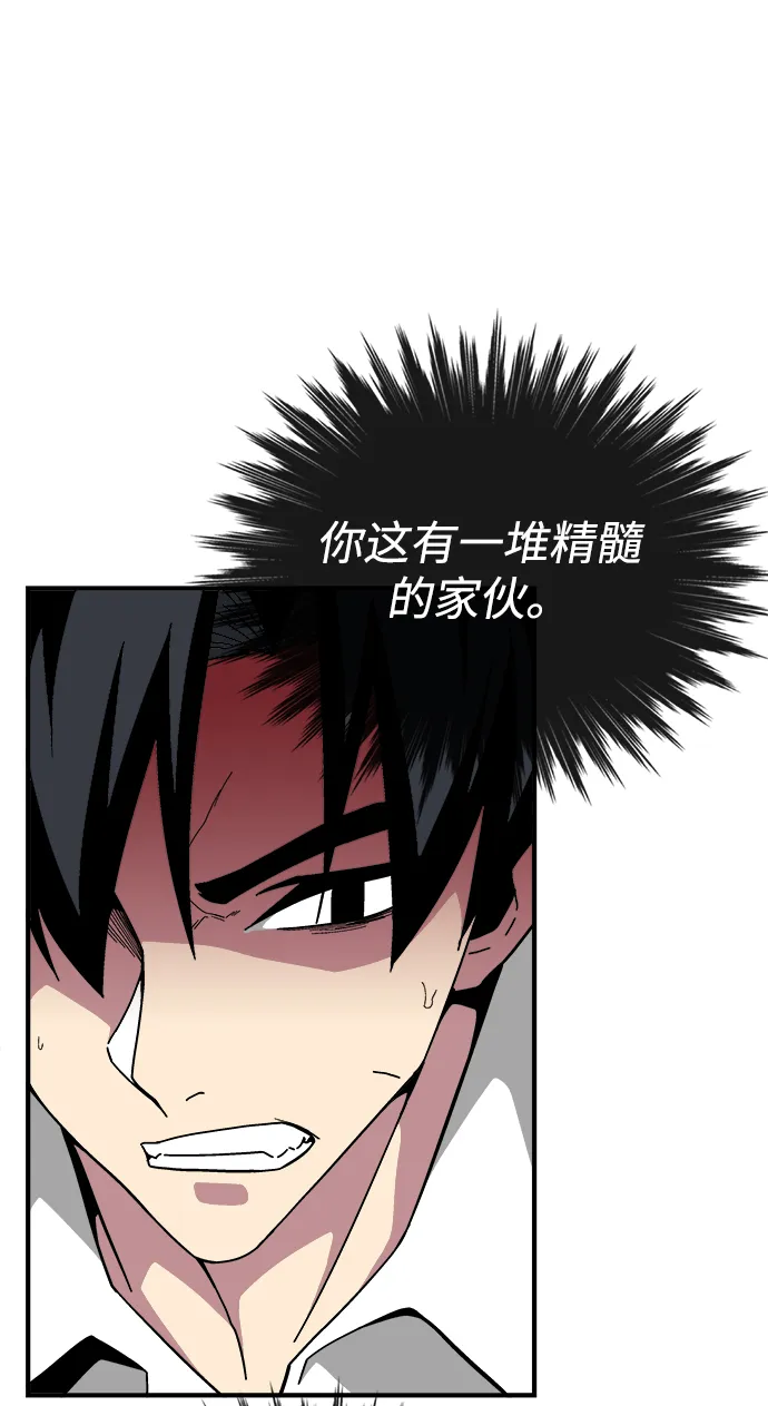 第12话 第73页