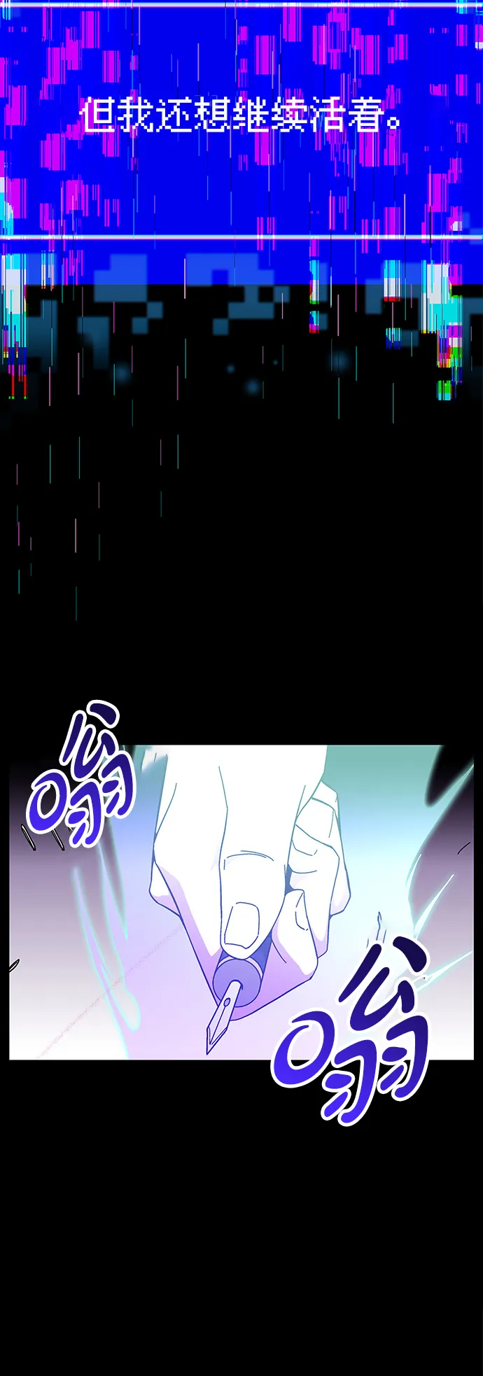 第12话 第78页
