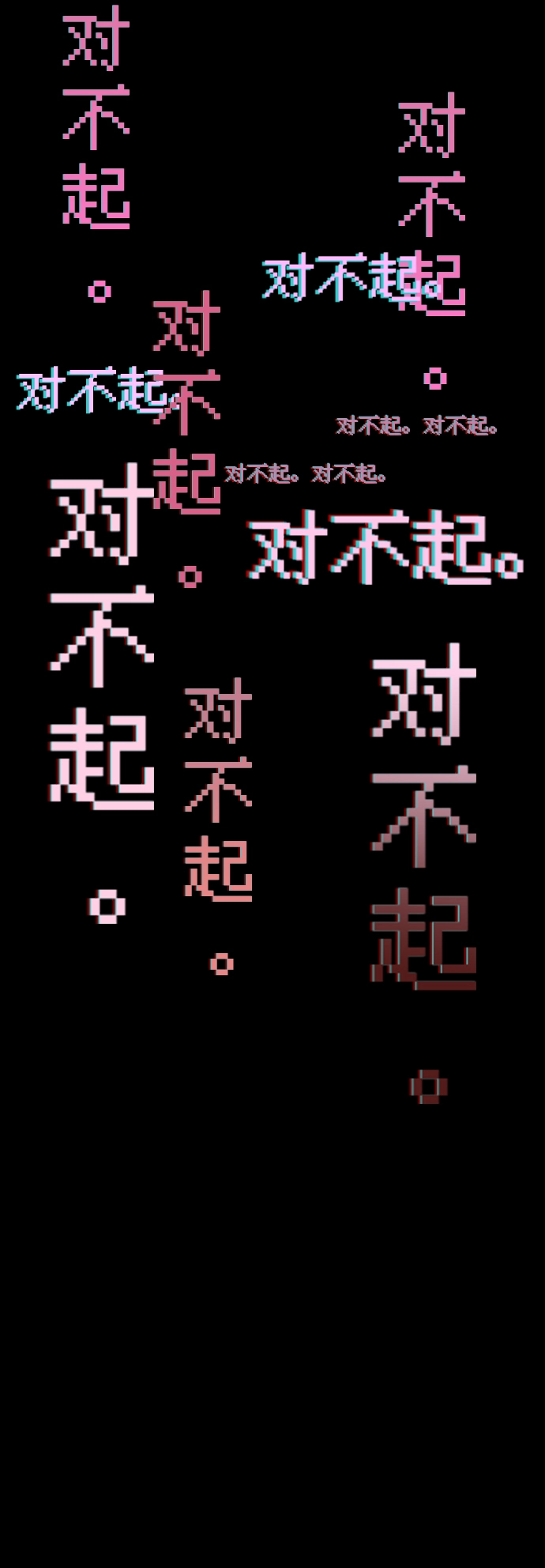 第12话 第82页