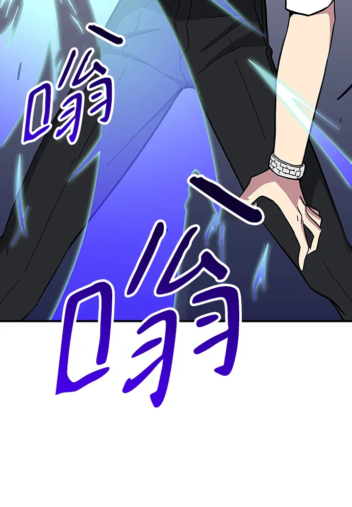 第12话 第84页