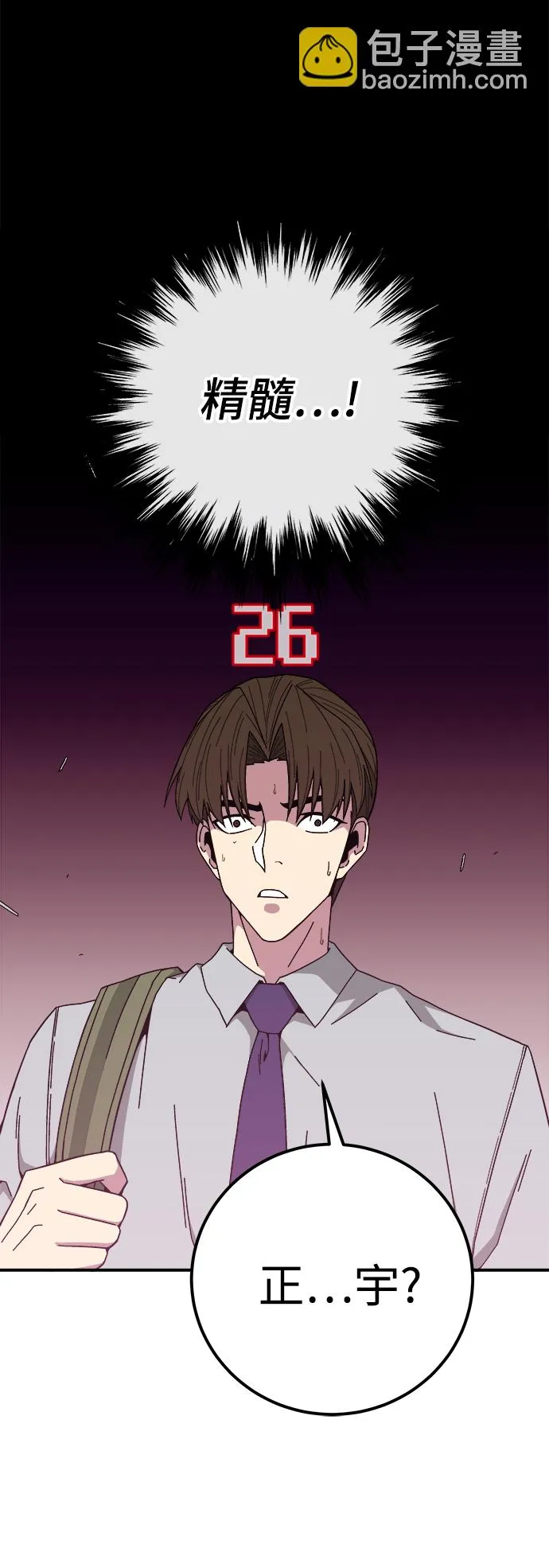 第13话 第11页