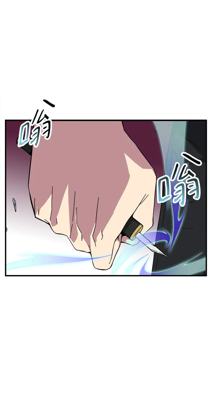 第13话 第12页