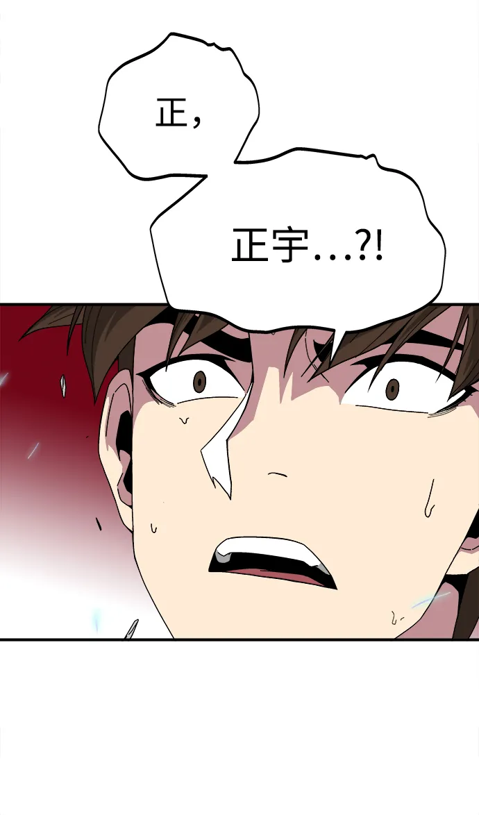 第13话 第14页