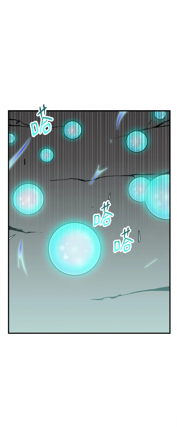 第13话 第18页