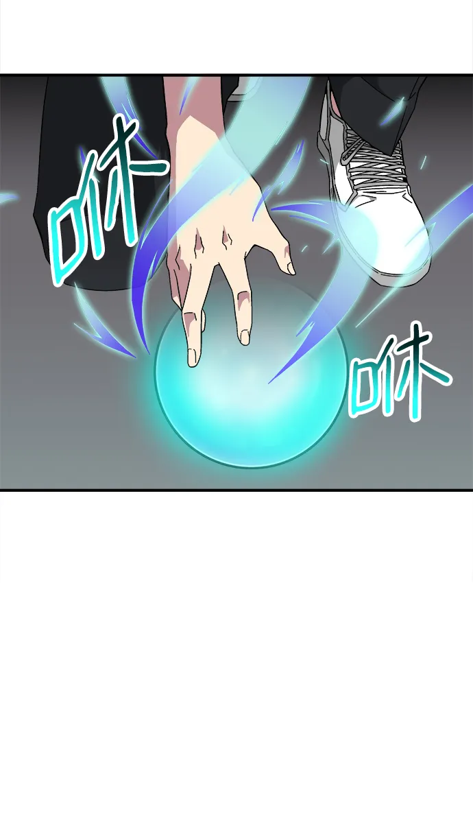 第13话 第20页