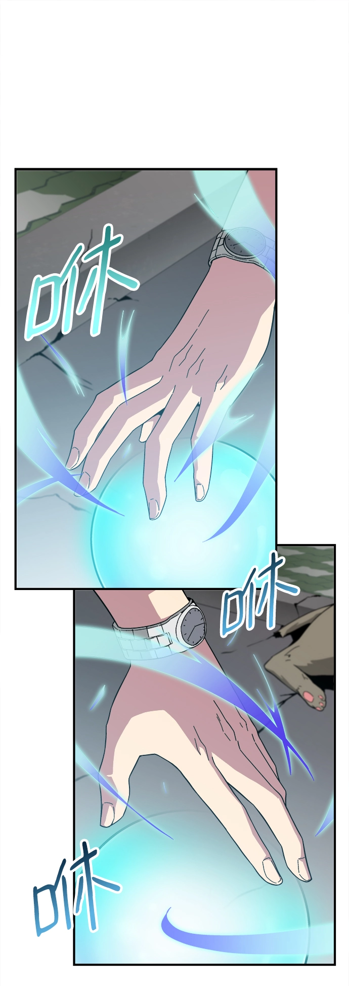 第13话 第21页