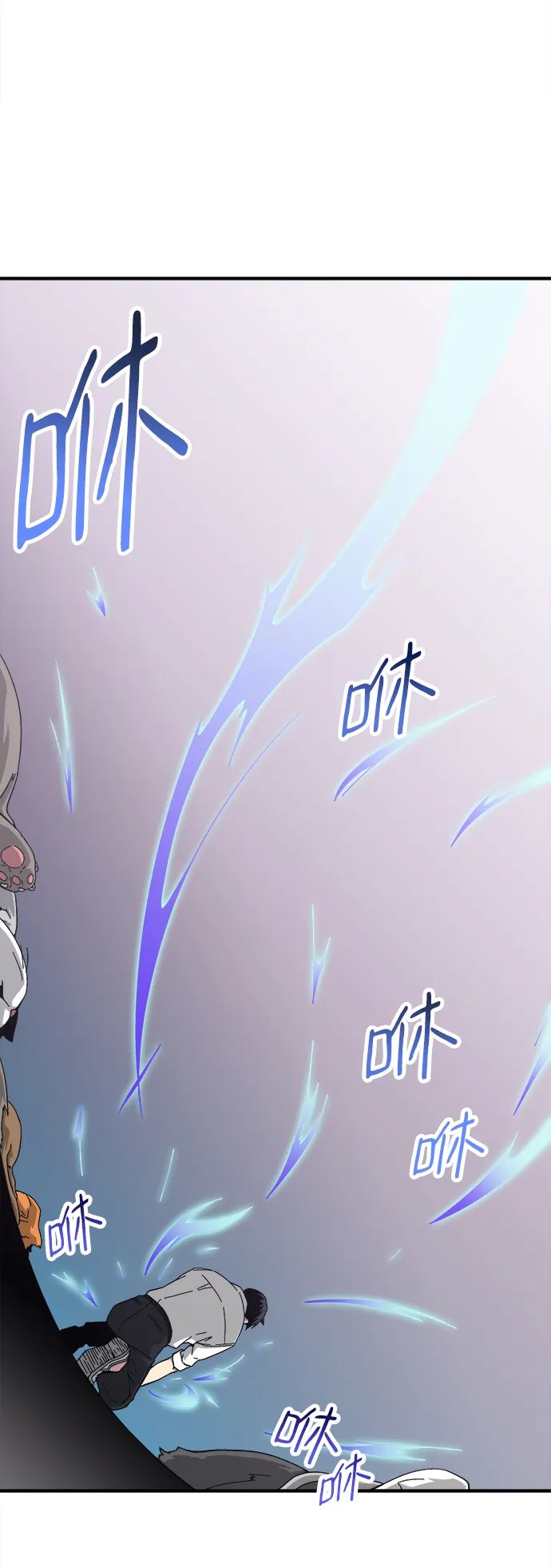第13话 第22页
