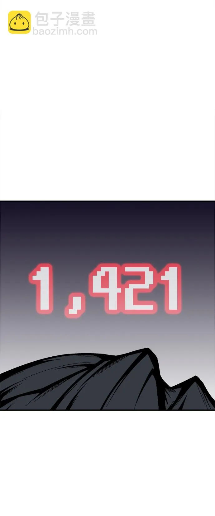 第13话 第23页