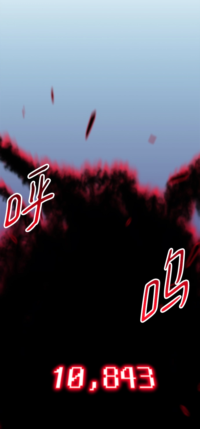第13话 第25页