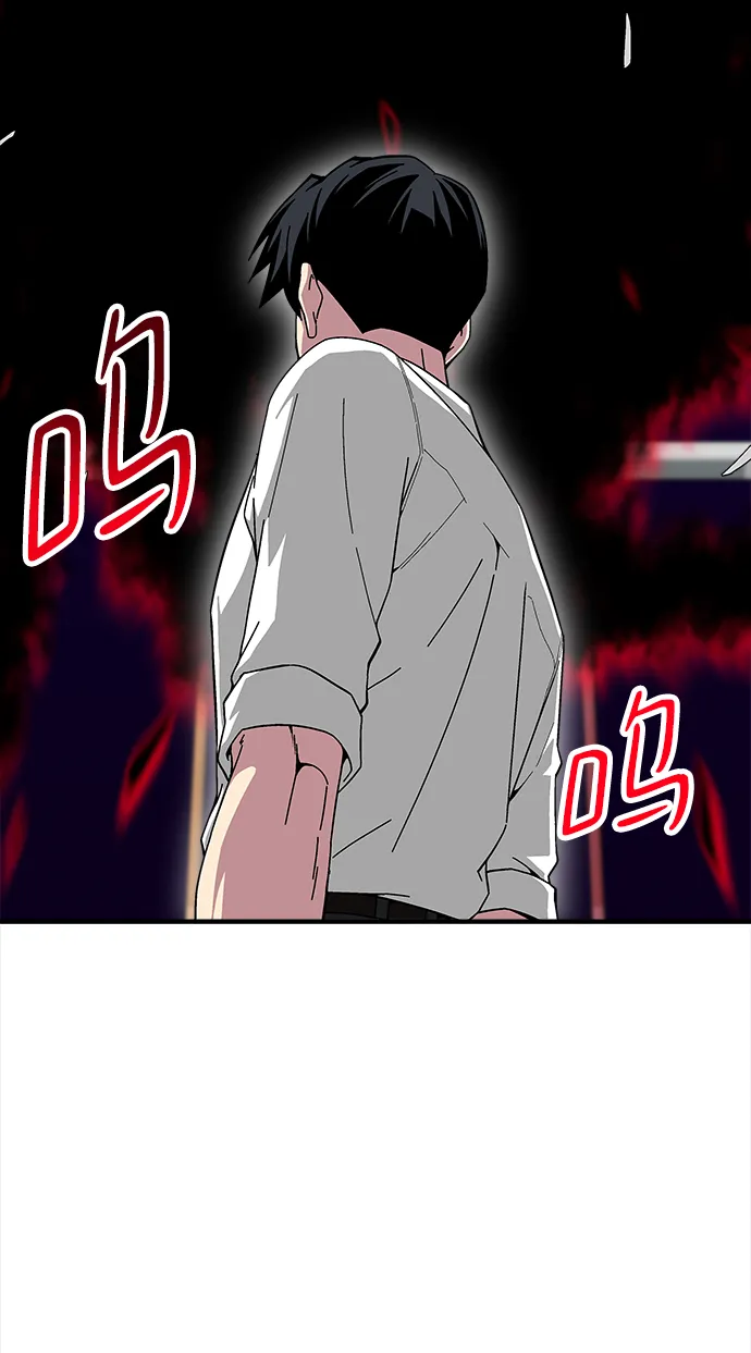 第13话 第26页