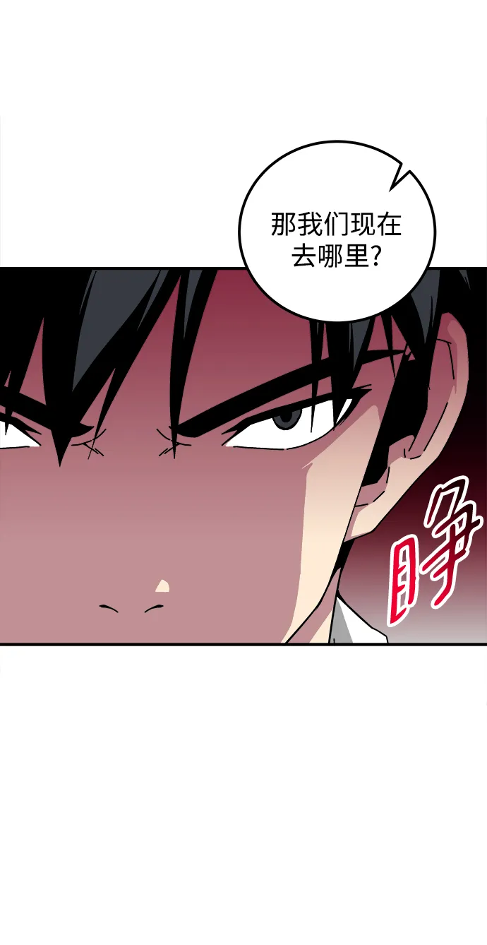 第13话 第29页