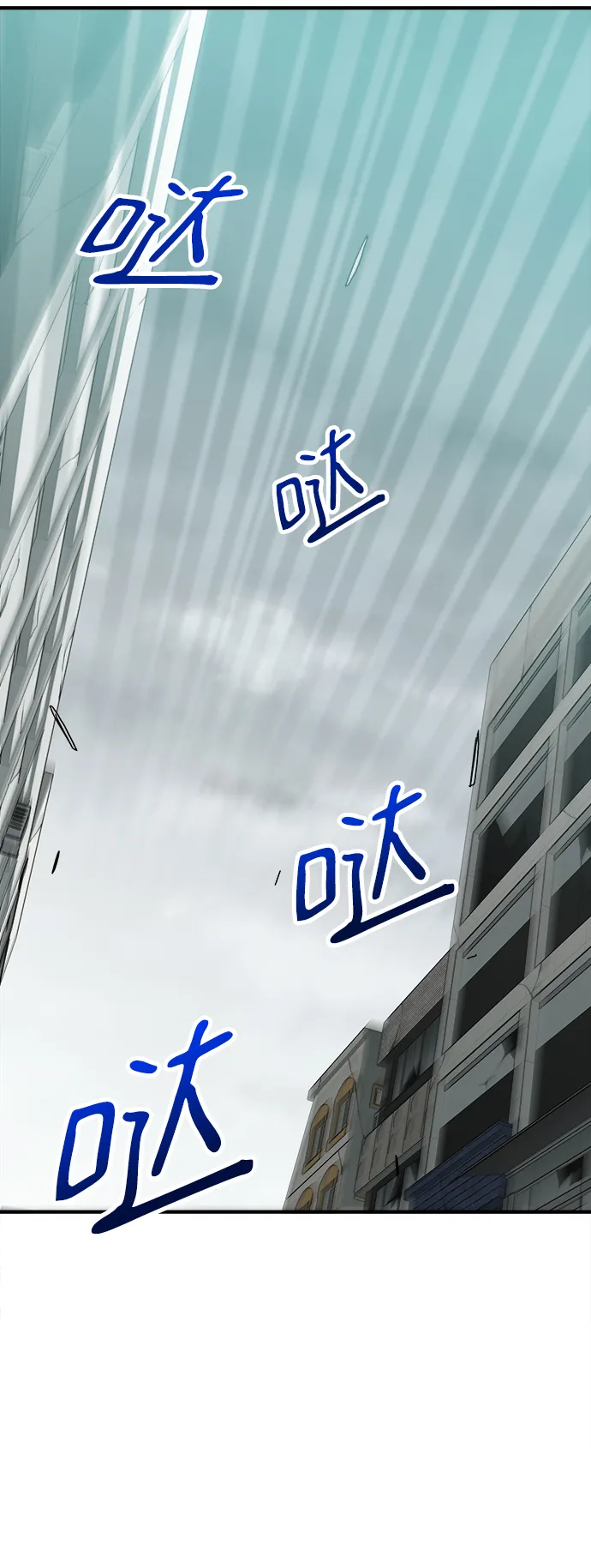 第13话 第35页
