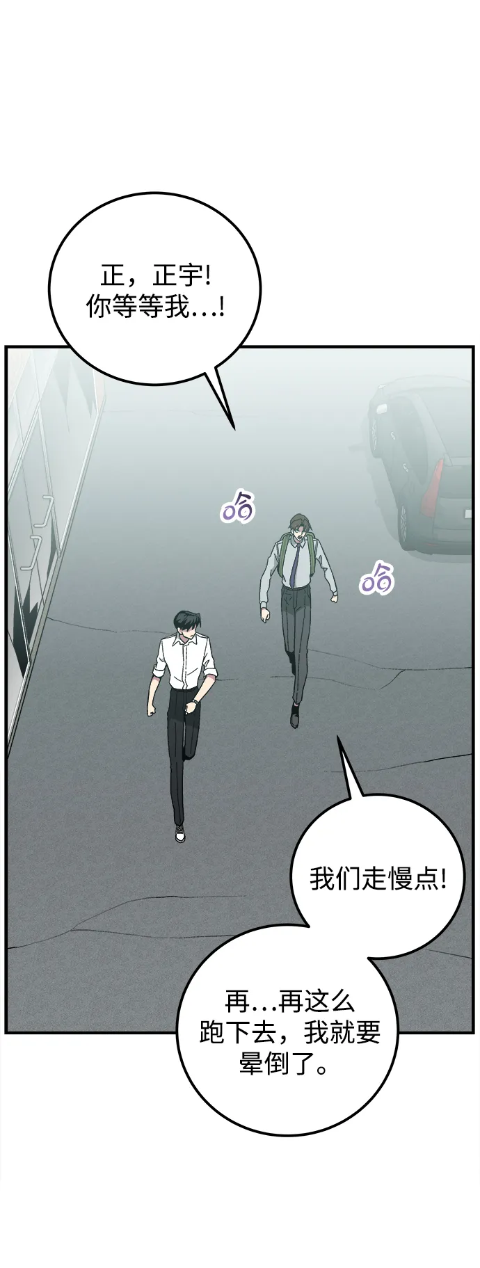 第13话 第37页