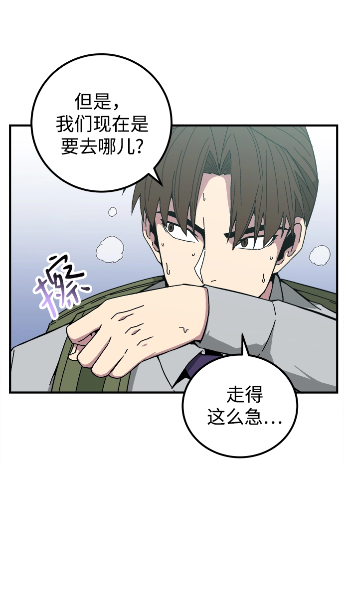 第13话 第39页