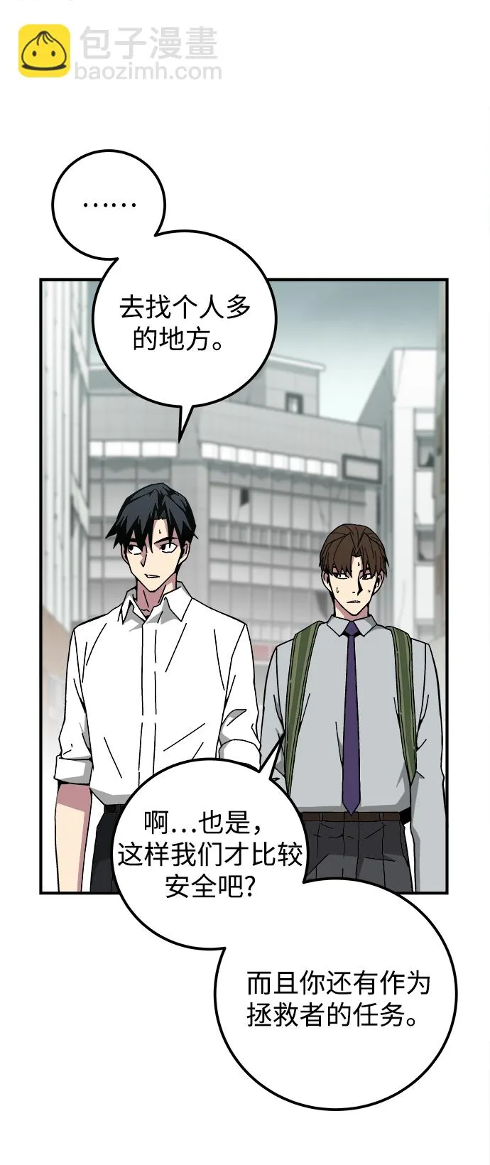 第13话 第40页