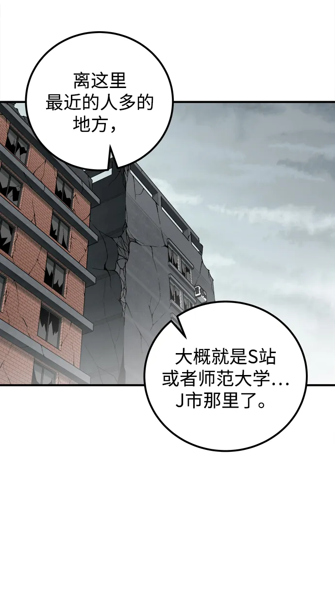 第13话 第41页