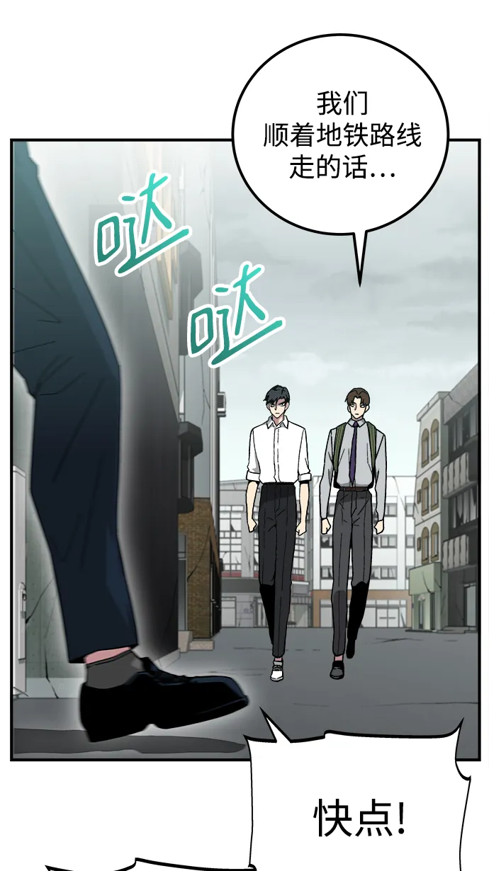 第13话 第42页