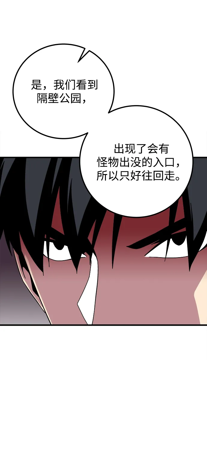 第13话 第46页