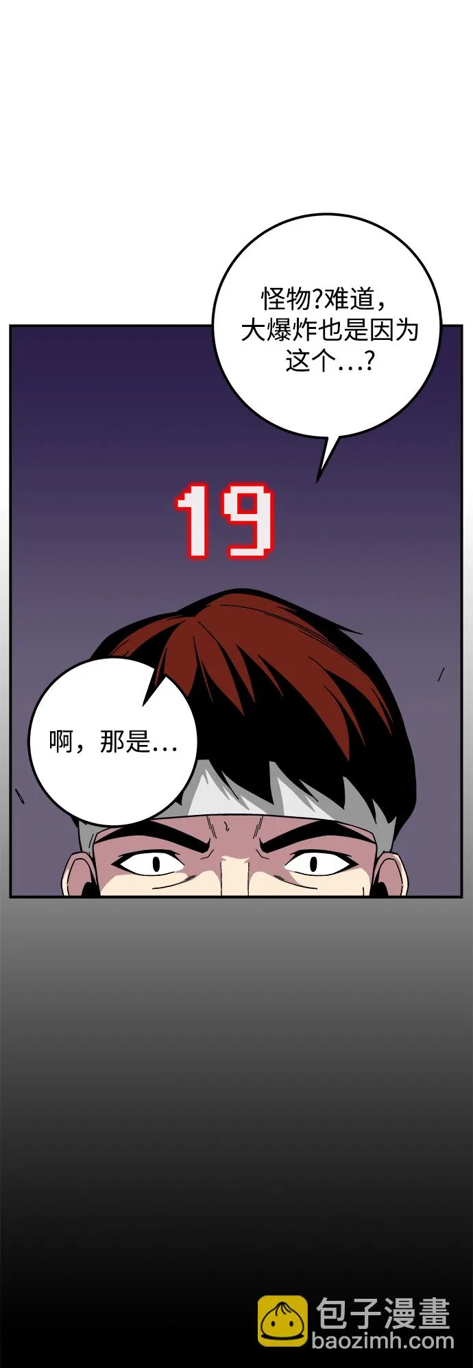 第13话 第47页