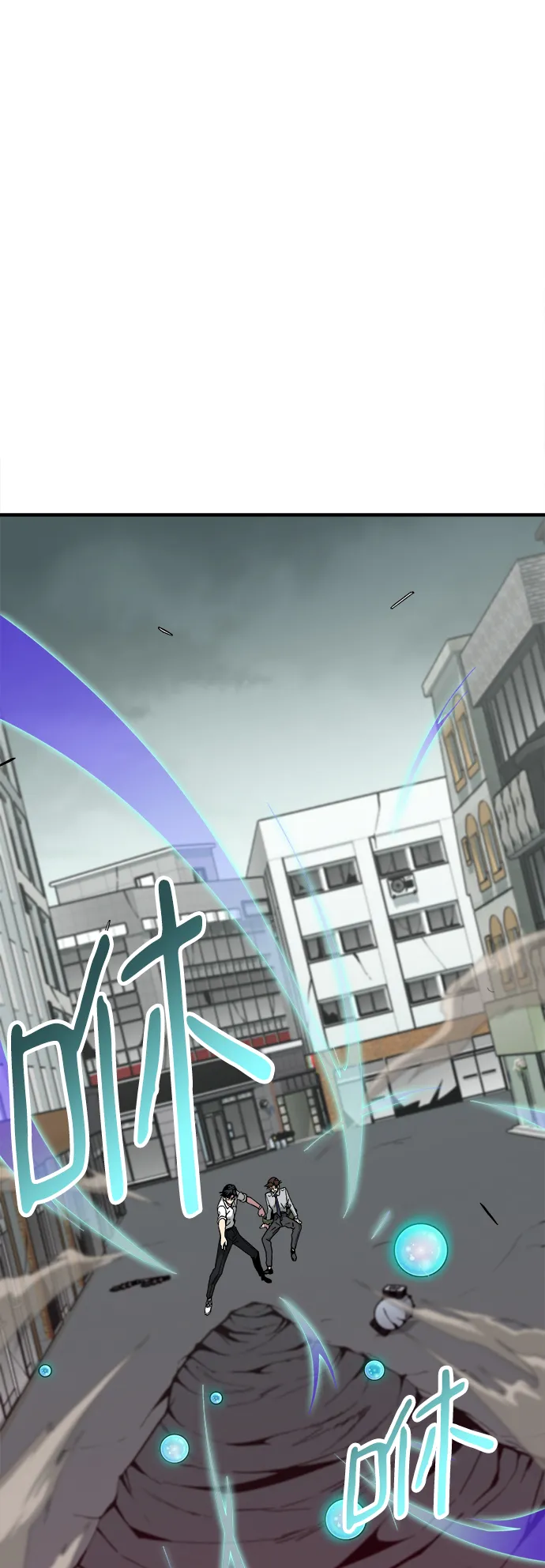 第13话 第61页