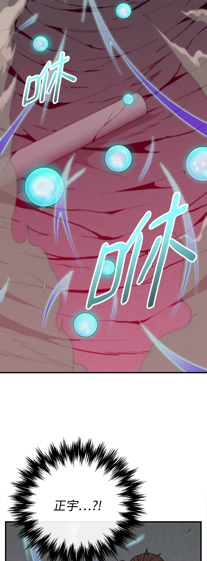 第13话 第62页