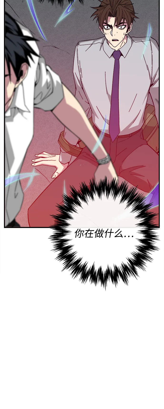 第13话 第63页