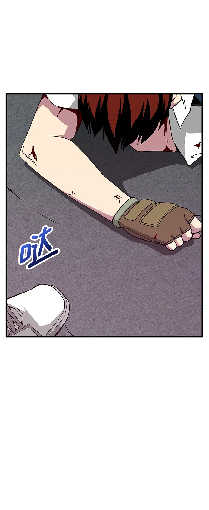 第13话 第67页
