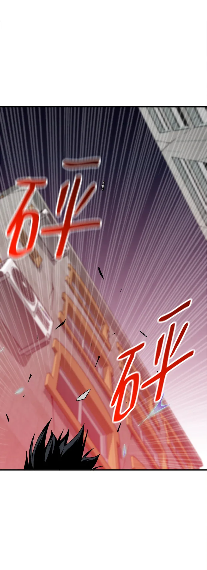 第13话 第75页