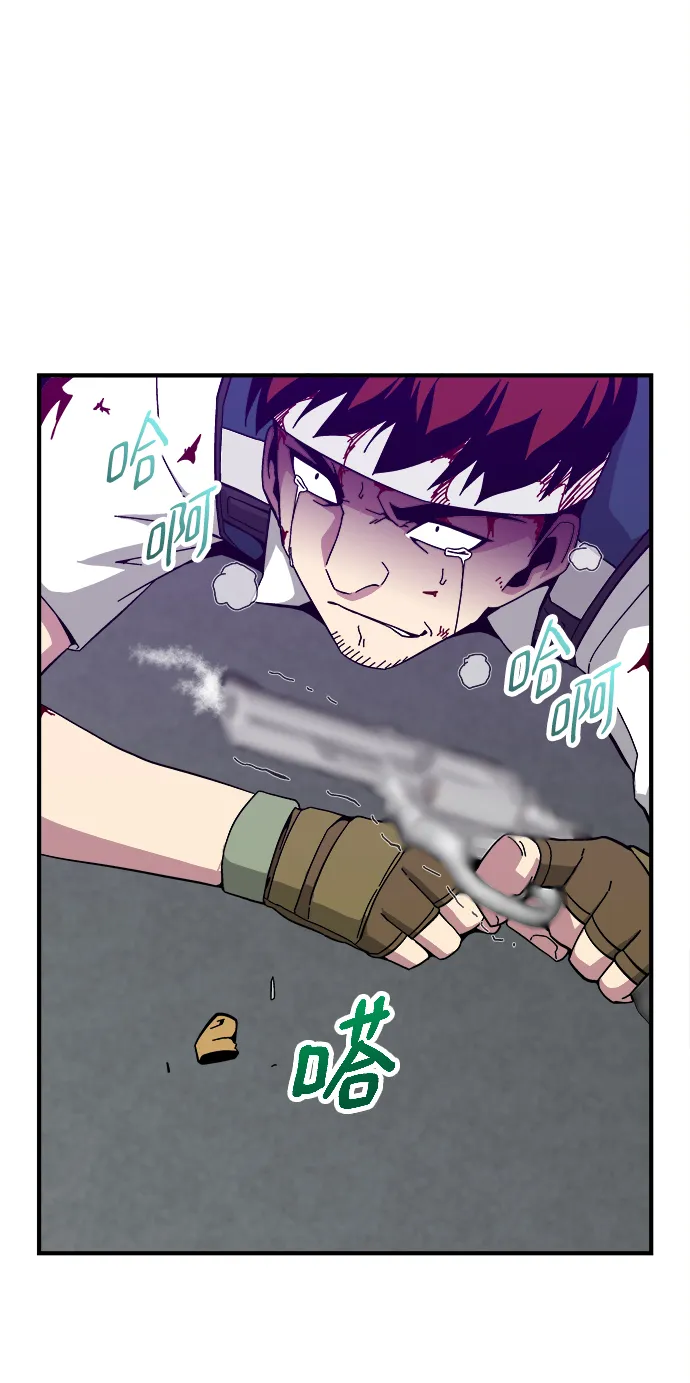第13话 第76页