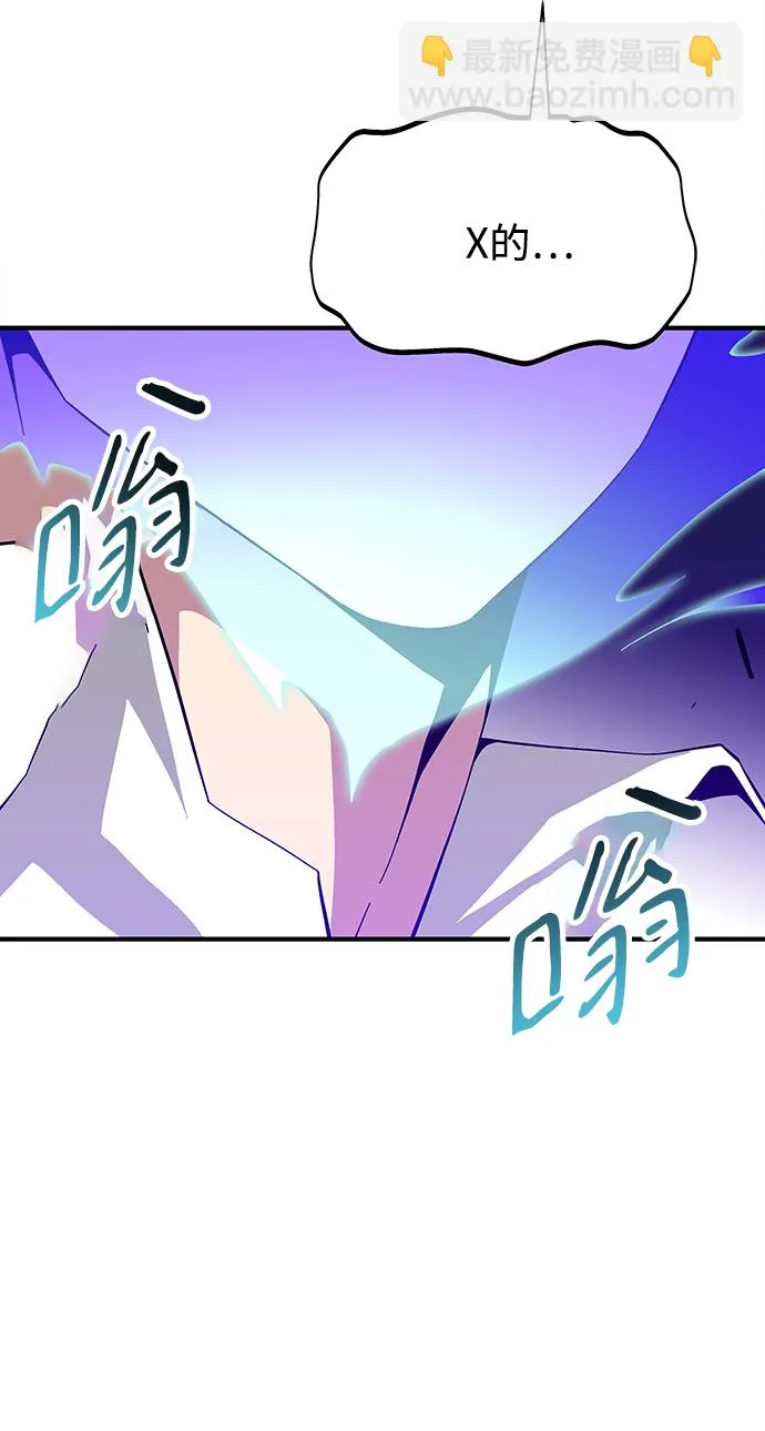 第13话 第77页