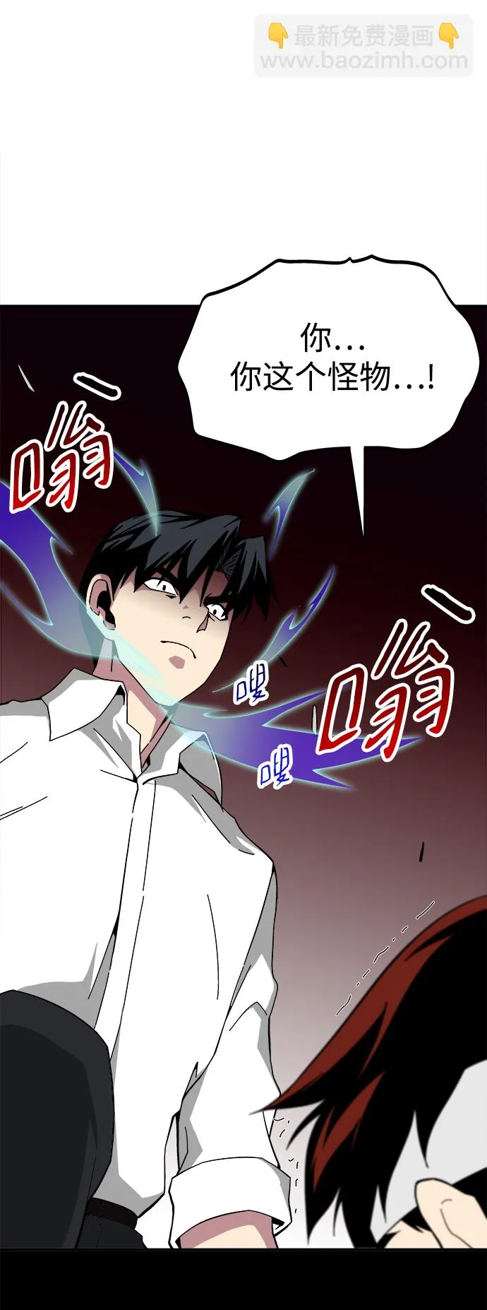 第13话 第78页
