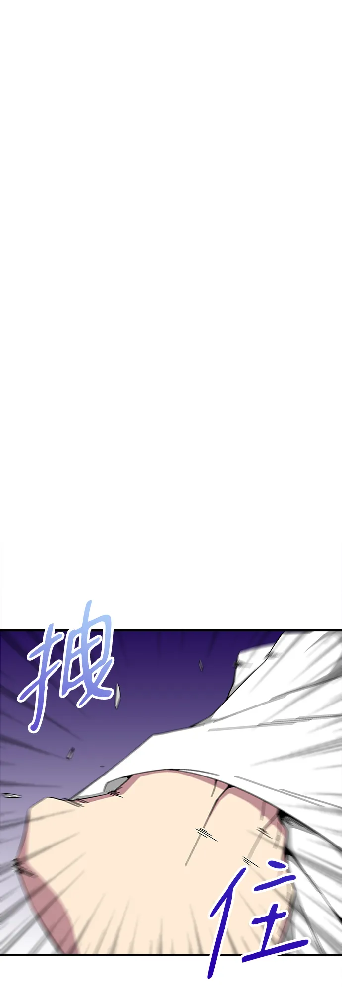 第14话 第2页