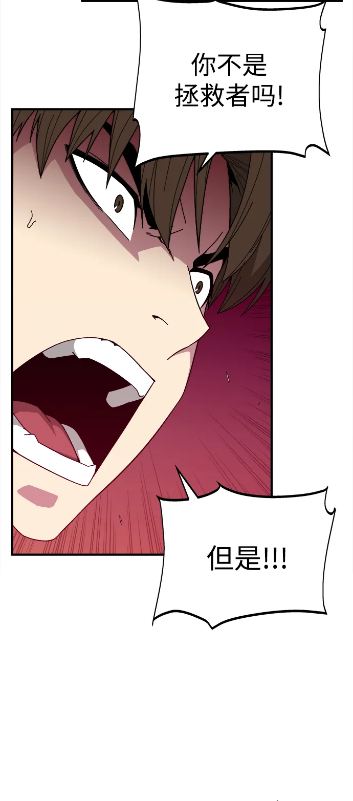 第14话 第6页