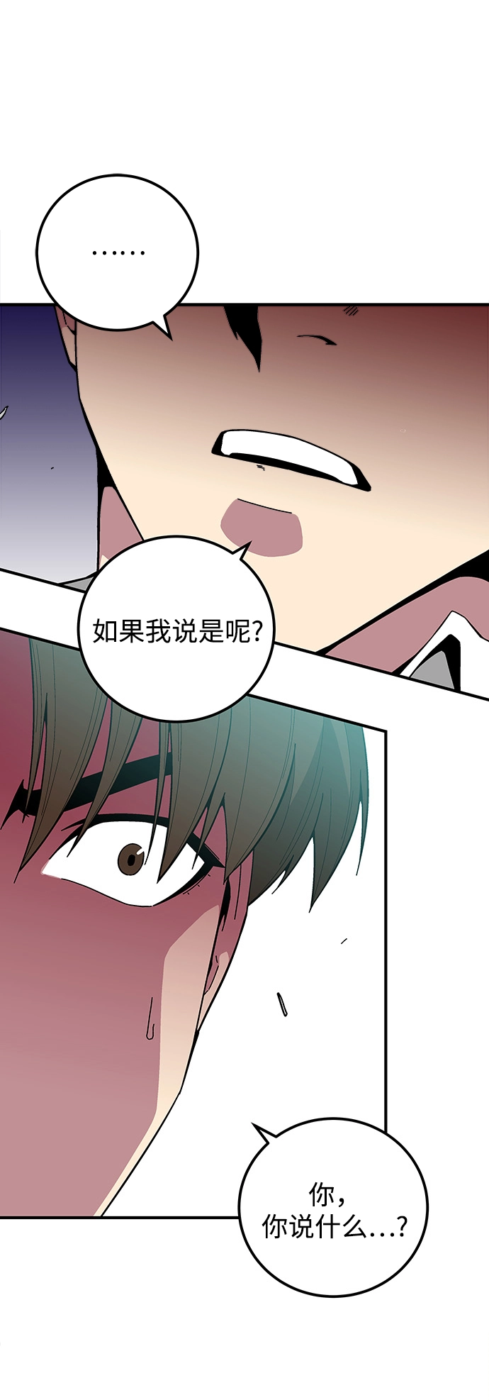 第14话 第9页