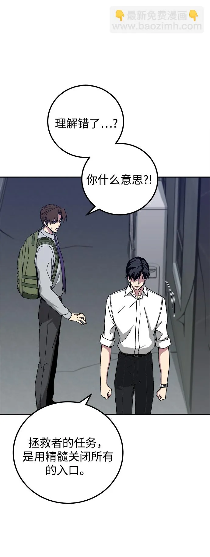 第14话 第12页