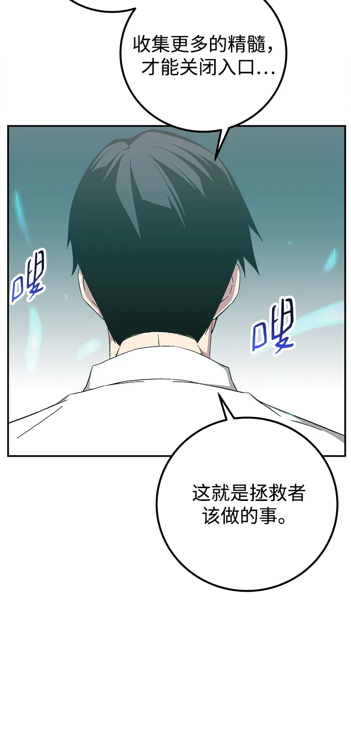 第14话 第14页