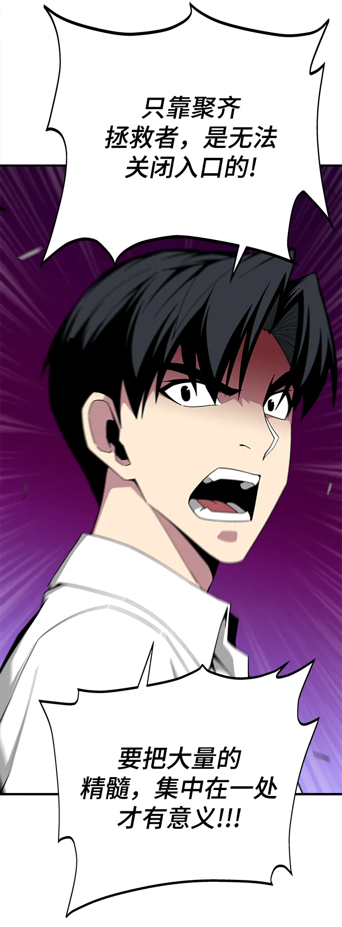 第14话 第17页