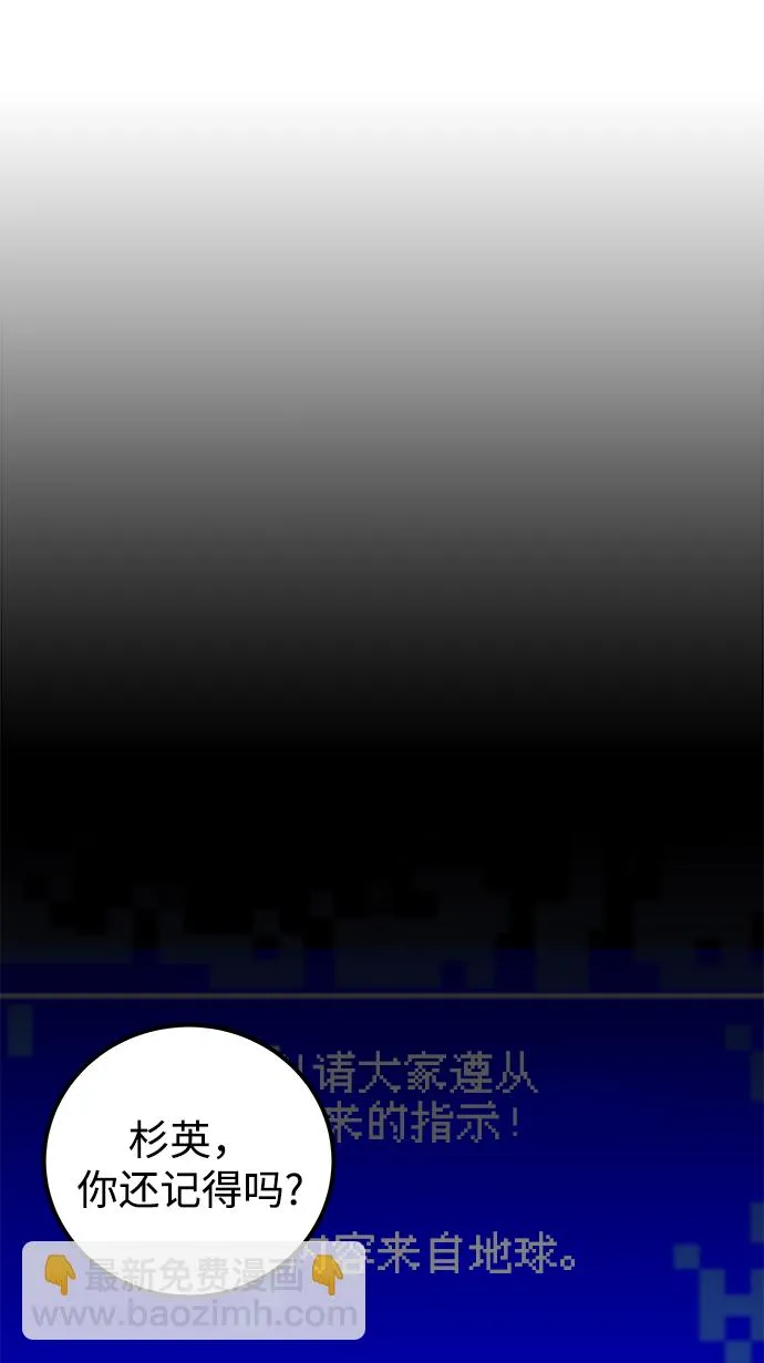 第14话 第19页
