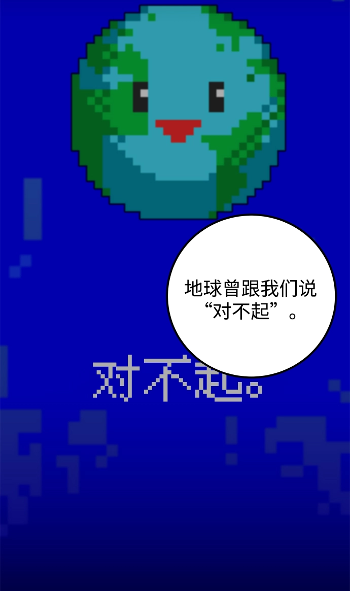 第14话 第20页